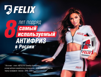 Изображение для записи 8 лет на первом месте 