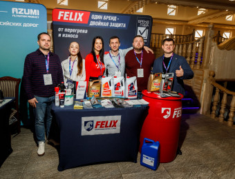 Изображение для записи FELIX на конференции AUTOCOM в Краснодаре 